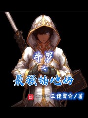 siro系列全集封面