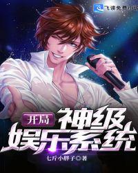 宰相刘罗锅40全集免费观看