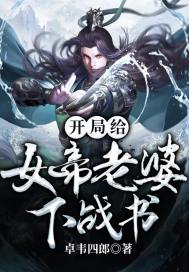 上下全透明装时装秀