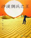 男主娱乐圈隐婚有宝宝