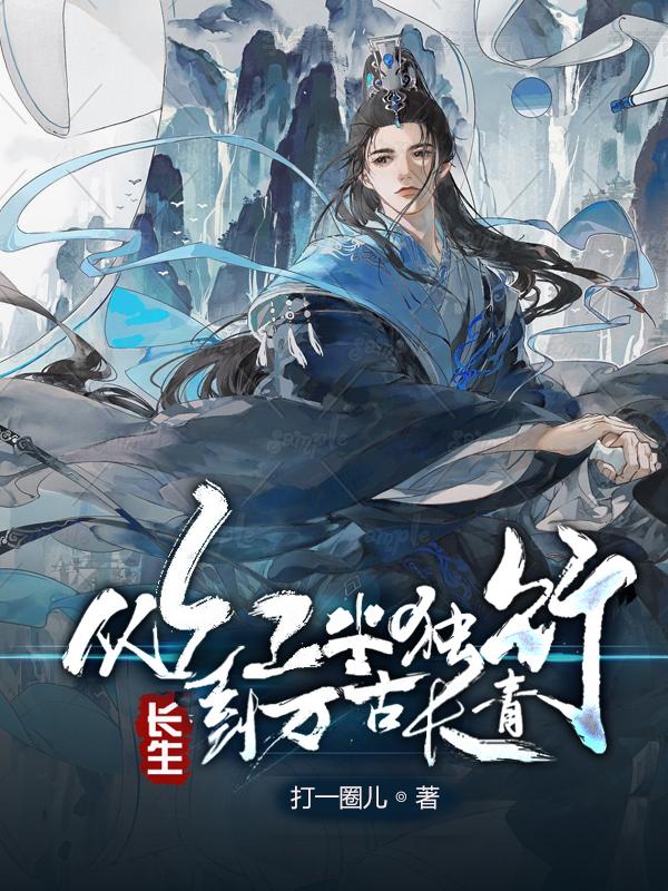 尿裙子