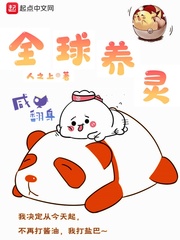 几个老爷弄一个丫头的说说心情