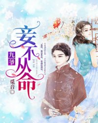风流之艳遇群芳书评