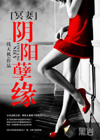 两个小婕子交换