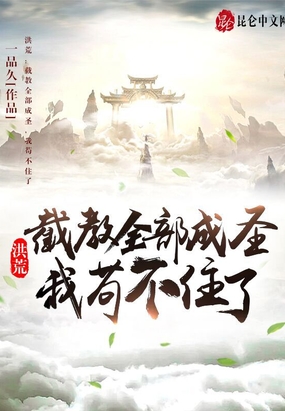 春风夜猫视频