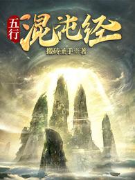 公交车后车座的疯狂运动