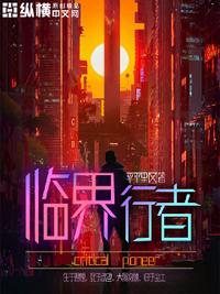 神雕侠侣黄晓明