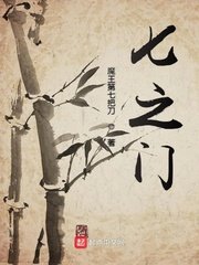 私人玩物七七双人啪啪