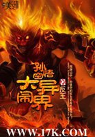 重生之齐人之福TXT下载