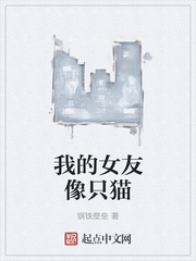 爱与战争