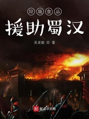 回复术士的重来人生在线观看
