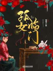 夫人她罪不至死大结局视频