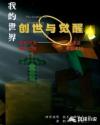 做暖