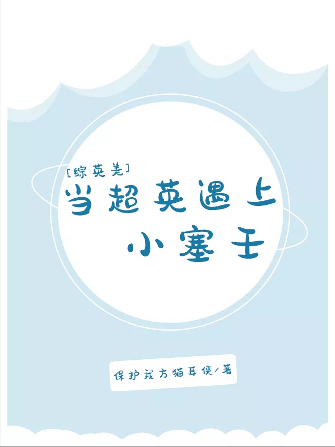兄长为夫txt小说