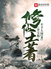欢迎来到精灵之森动漫