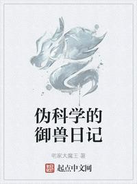 中国合伙人在线