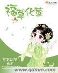 被打屁股视频