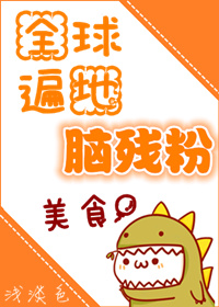 年轻的教师4电影