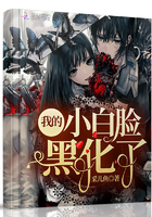 英语老师的大白兔子又大又好吃