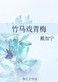 左岸春风最新一期