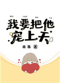 非诚勿扰葛优