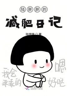 迟早 PO