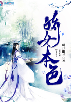 织音