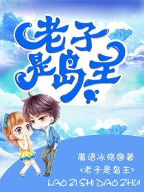 同学聚会3