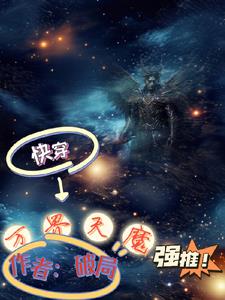 轻轻ss夫人在线阅读