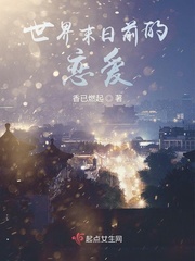 梨园杀人案