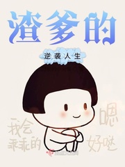韩剧奸臣