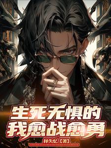 校园疯骚史之舞动青春