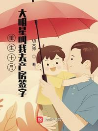 12个警花的沉沦