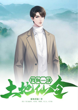 杜拉拉升职记 下载