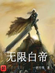 婷婷电影