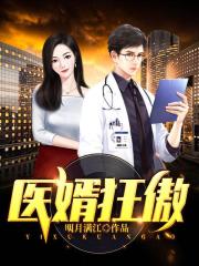 关之琳付出最大的一次车