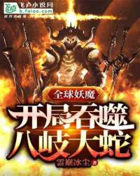 超级对决