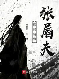 白娜青春放纵语文老师