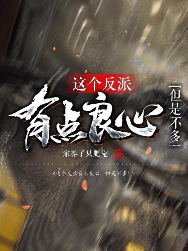 看完湿得最厉害的句子公交车