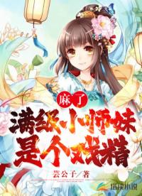 男人的天堂东京社会区