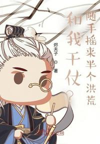 与你同眠