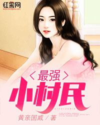 我爱平书网