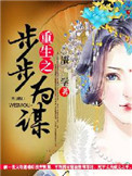 儿子耕了母亲荒废的田