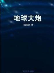 五月丁香社区