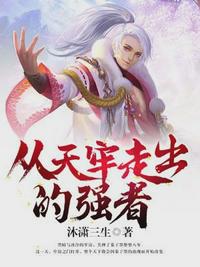 我的女朋友