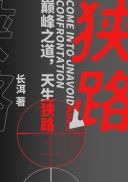 木鱼天原免费在线观看
