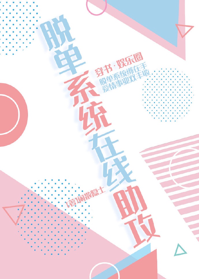 女恶魔人百度云