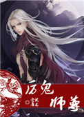 伏神