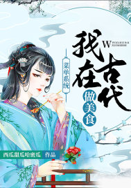 耽美快穿文推荐