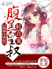 服软赵平津免费阅读